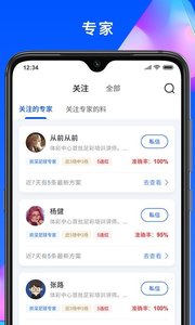 万博登陆max截图4