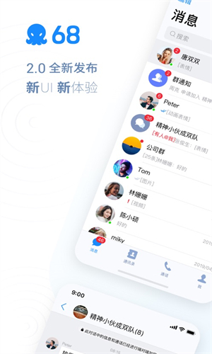 波胆app截图3