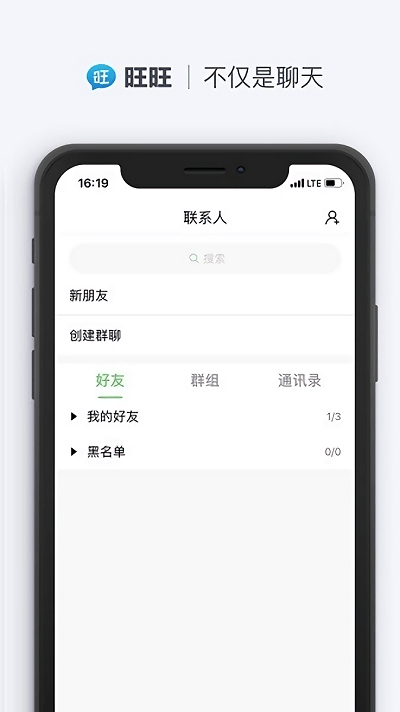 博业体育黑不黑截图4