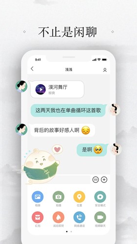 亚博登陆截图4